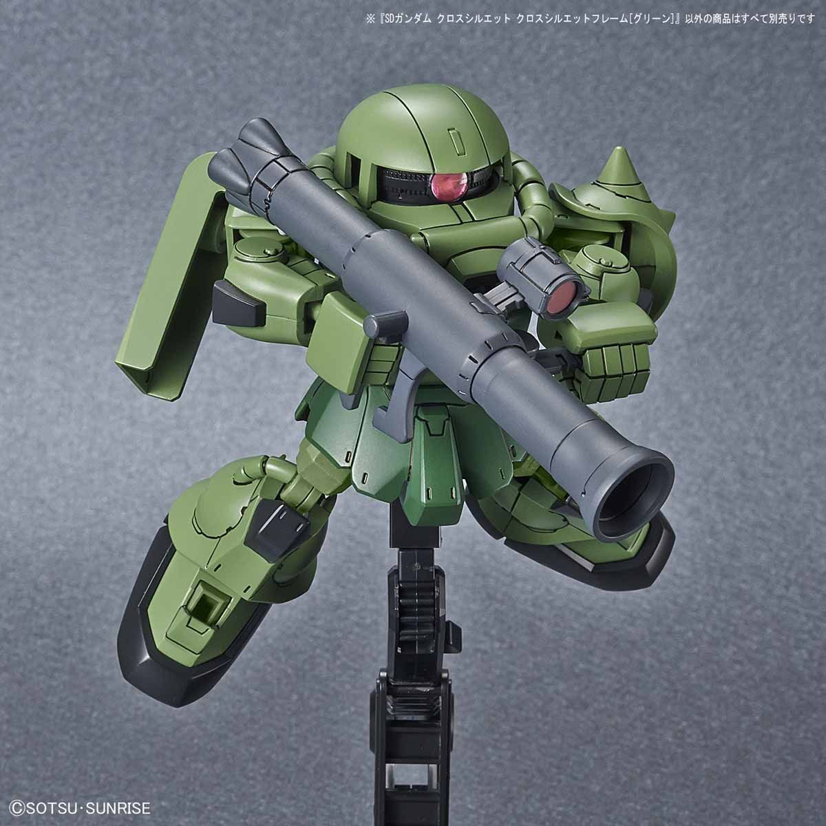 SD GUNDAM CROSS SILHOUETTE FRAME (GREEN)