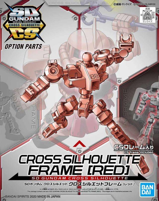 SD GUNDAM CROSS SILHOUETTE FRAME (RED)