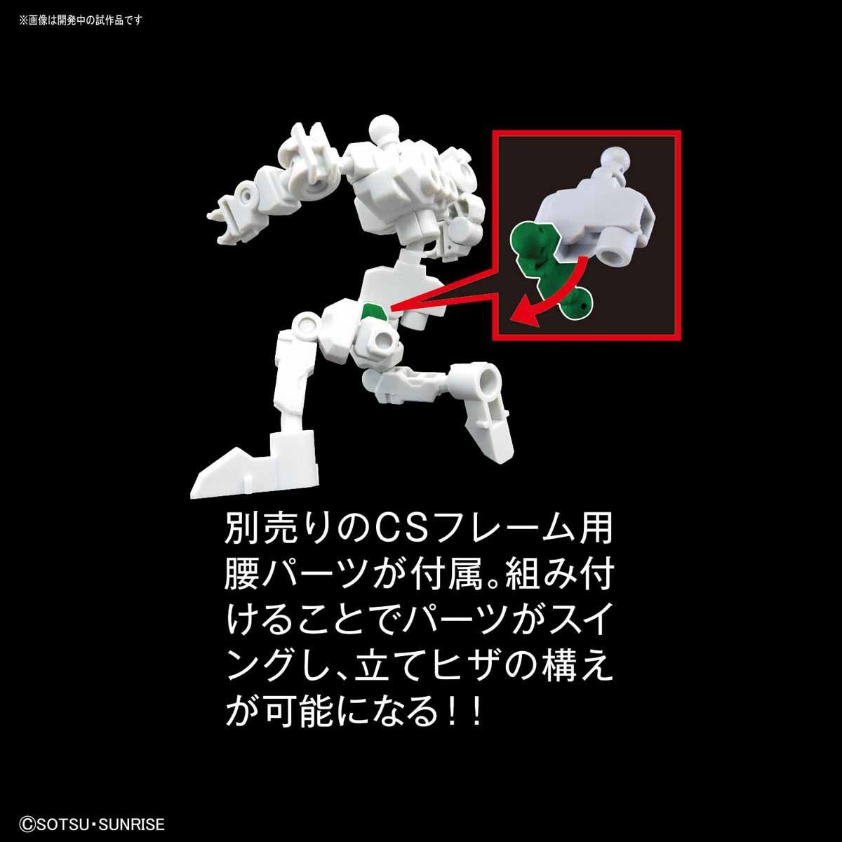 SD GUNDAM CROSS SILHOUETTE GUNDAM GROUND TYPE