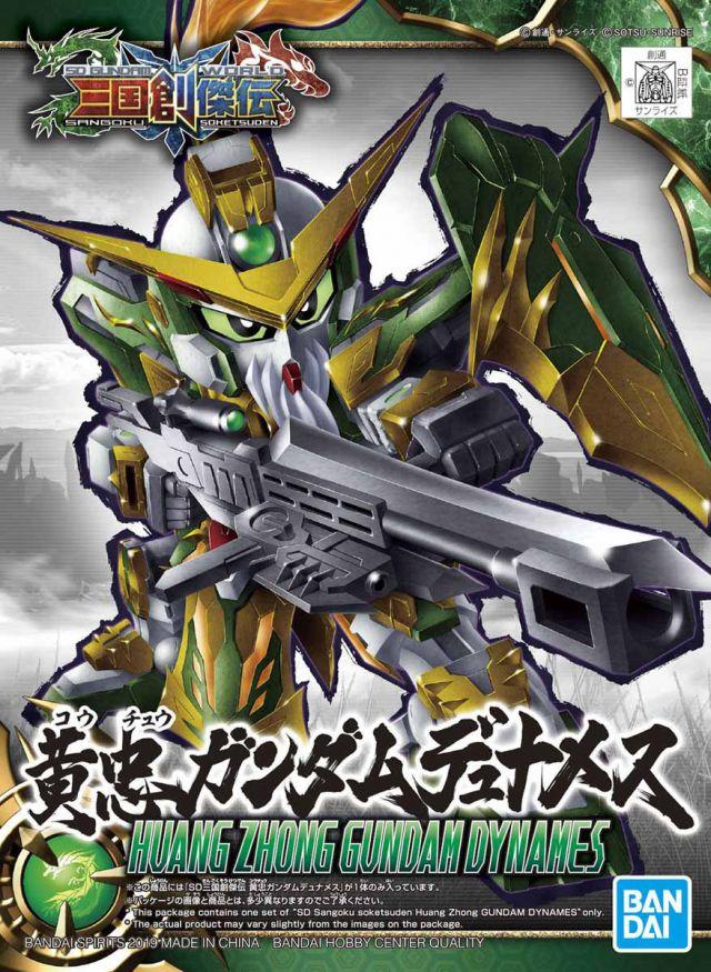 Gundam SD Sangoku Soketsuden #13 Huang Zhong Gundam Dynames Model Kit