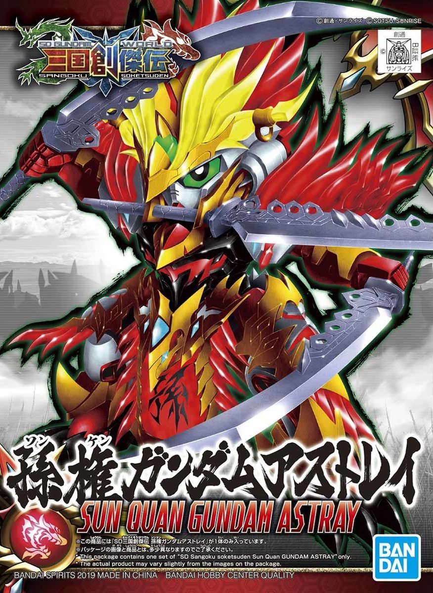 Gundam SD Sangoku Soketsuden #11 Sun Quan Gundam Astray Model Kit
