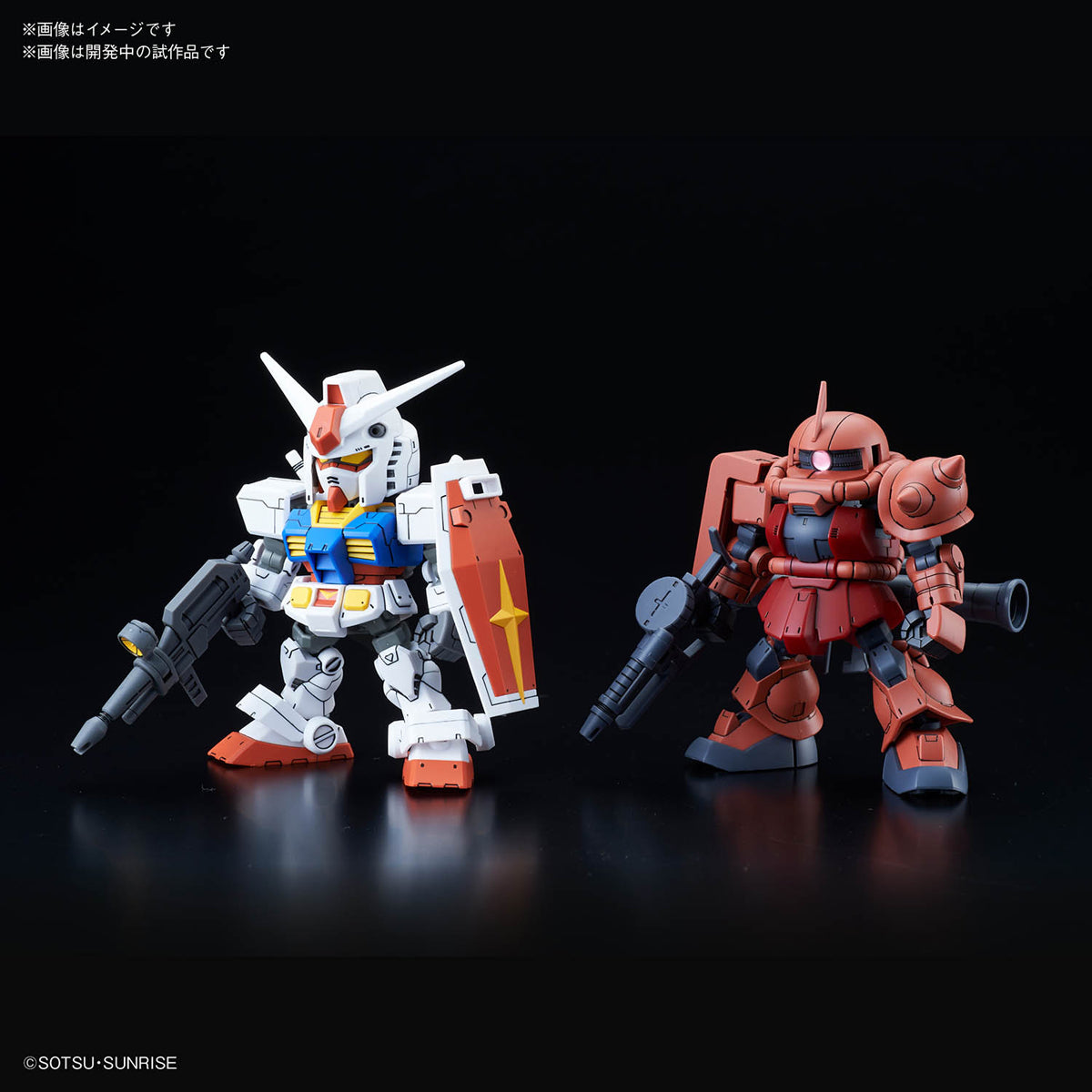 SDCS RX-78-2 Gundam & Char's Zaku II Set