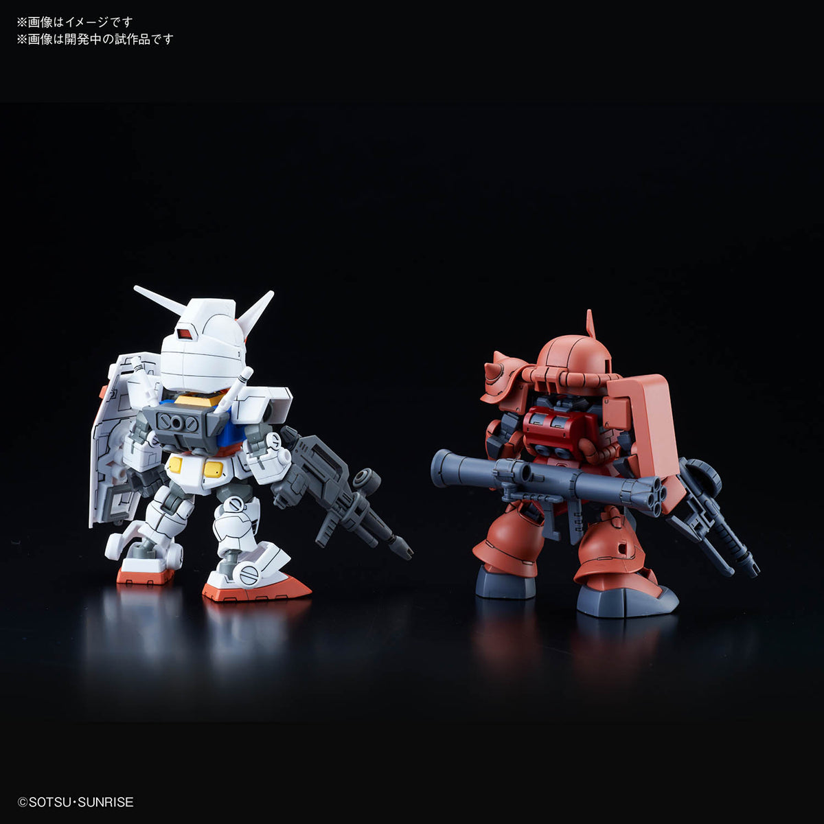 SDCS RX-78-2 Gundam & Char's Zaku II Set