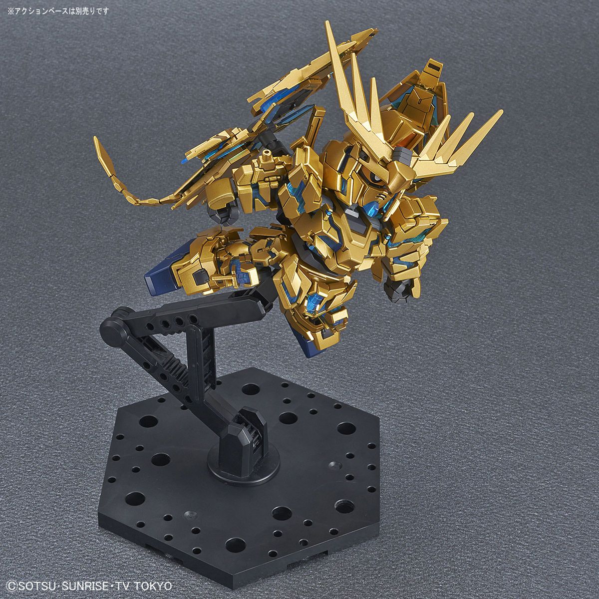 SD Gundam Cross Silhouette Unicorn Gundam 03 Phenex (Destroy Mode) (Narrative Ver.)