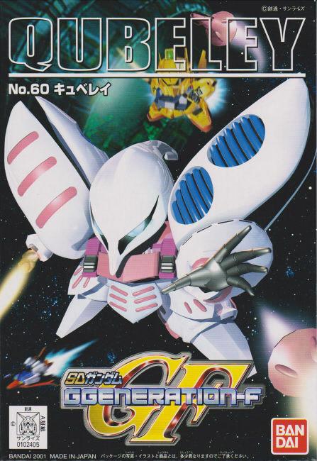 GG 60 AMX-004 QUBELEY