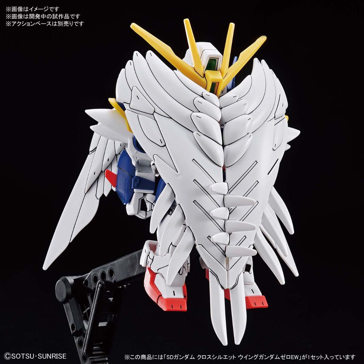 #13 Wing Gundam Zero EW "Gundam Wing: Endless Waltz", Bandai Spirits SDCS