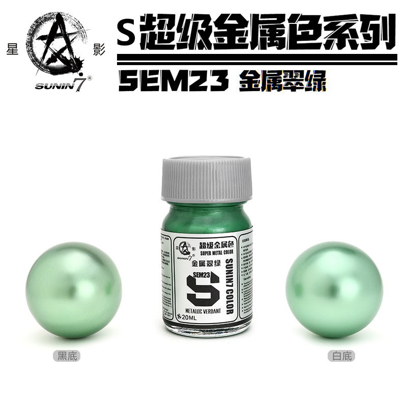 Sunin Super Metal Color SEM23: Metallic Verdant