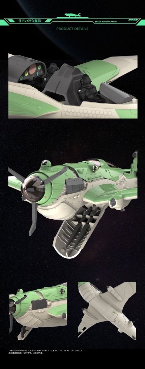 SRK-005 SUISEI CARRIER-BORNE BOMBER PLASTIC MODEL KIT