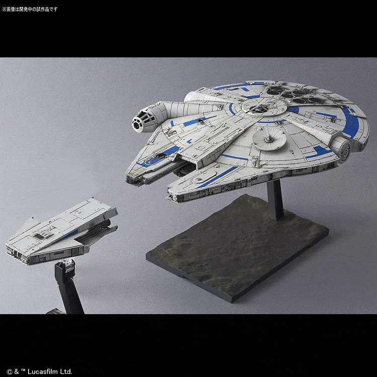 Millennium Falcon (Lando Calrissian Ver.) "Solo: A Star Wars Story", Bandai Star Wars 1/144 Plastic Model Kit