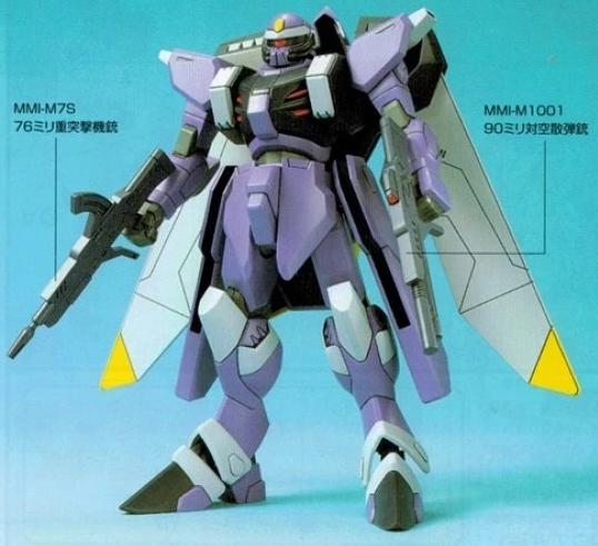 No Grade 1/144 Mobile Dinn
