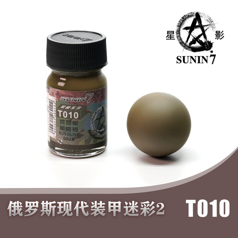 Sunin Military Colors T010 Russian Olive Drab