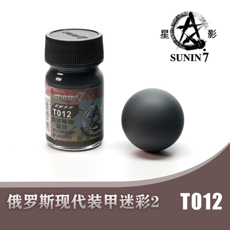 Sunin Military Colors T012 Russian Dark Blue Grey