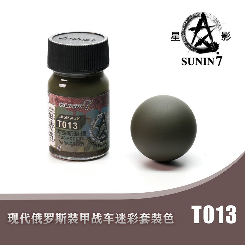 Sunin Military Colors T013 Russian Modern Dark Green