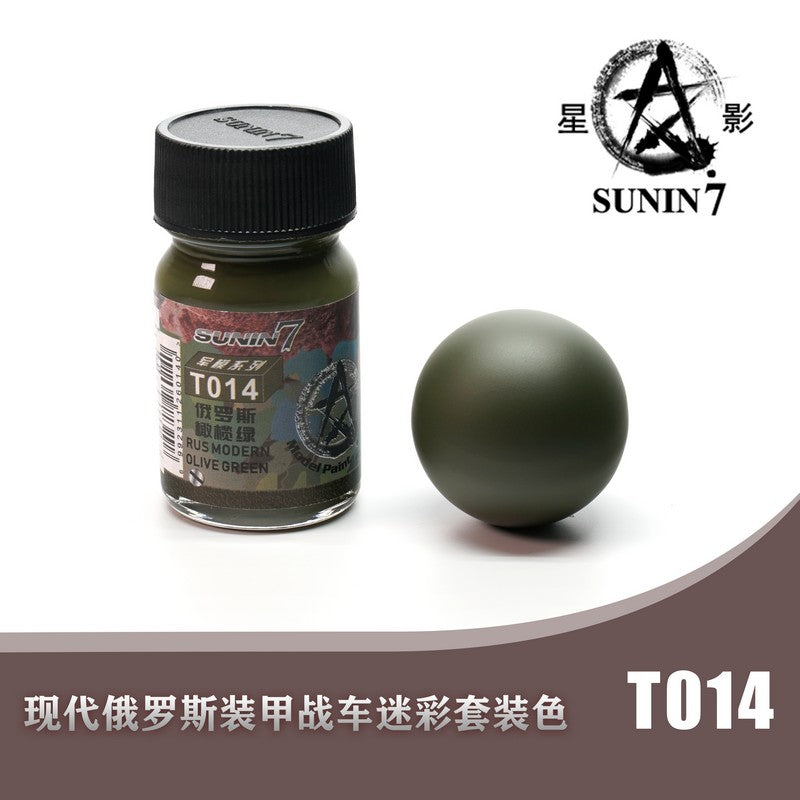 Sunin Military Colors T014 Russian Modern Olive Green