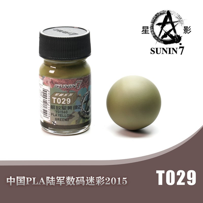 Sunin Military Colors T029: YG1560 Pla Yellow Green 2