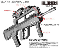 TomyTec Little Armory 1/12 LD022 Guns Accessory A2
