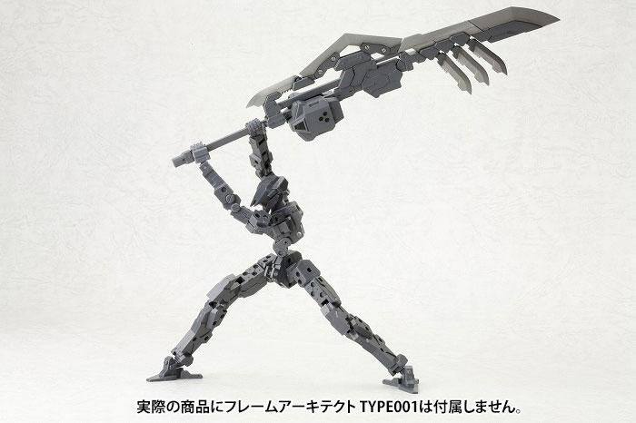 M.S.G. Modeling Support Goods Heavy Weapon Unit 03 Unite Sword