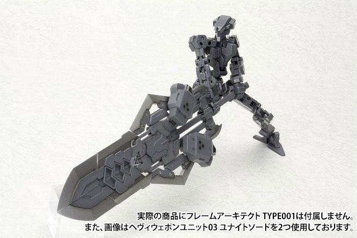 M.S.G. Modeling Support Goods Heavy Weapon Unit 03 Unite Sword