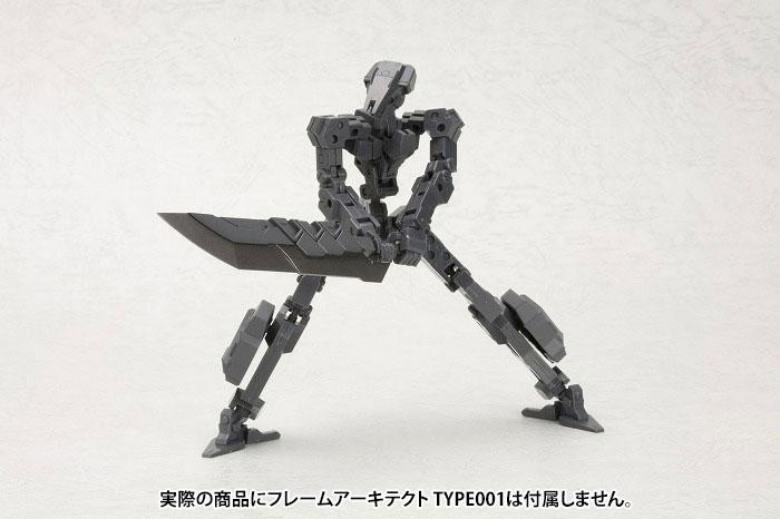 M.S.G. Modeling Support Goods Heavy Weapon Unit 03 Unite Sword