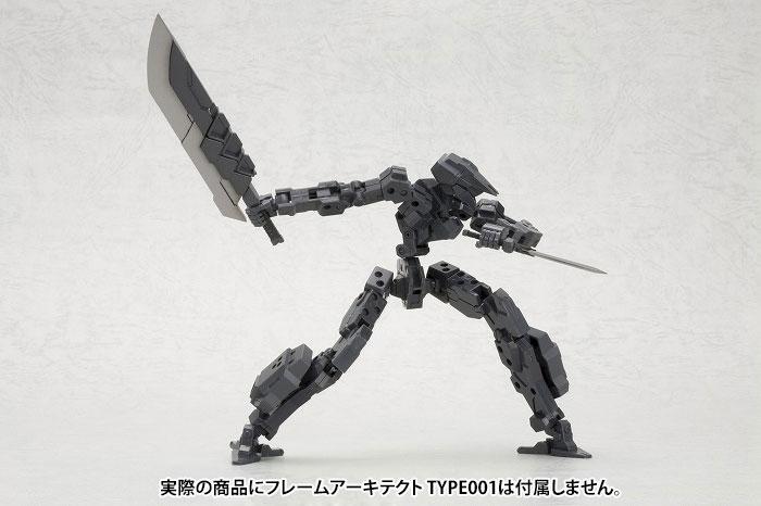 M.S.G. Modeling Support Goods Heavy Weapon Unit 03 Unite Sword