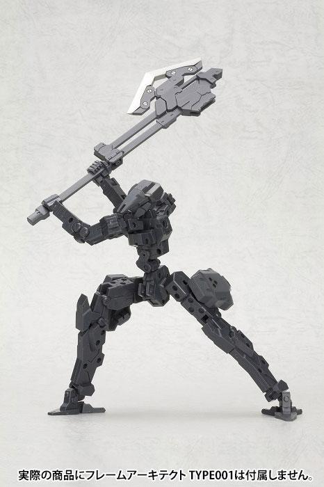 M.S.G. Modeling Support Goods Heavy Weapon Unit 03 Unite Sword