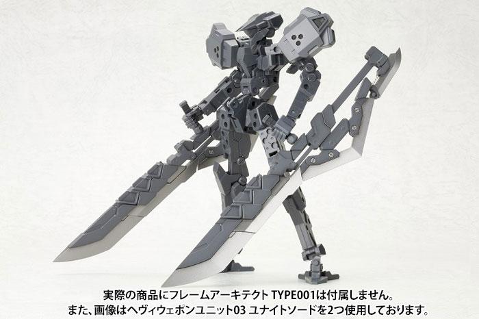 M.S.G. Modeling Support Goods Heavy Weapon Unit 03 Unite Sword