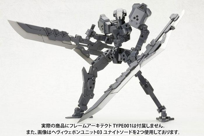 M.S.G. Modeling Support Goods Heavy Weapon Unit 03 Unite Sword