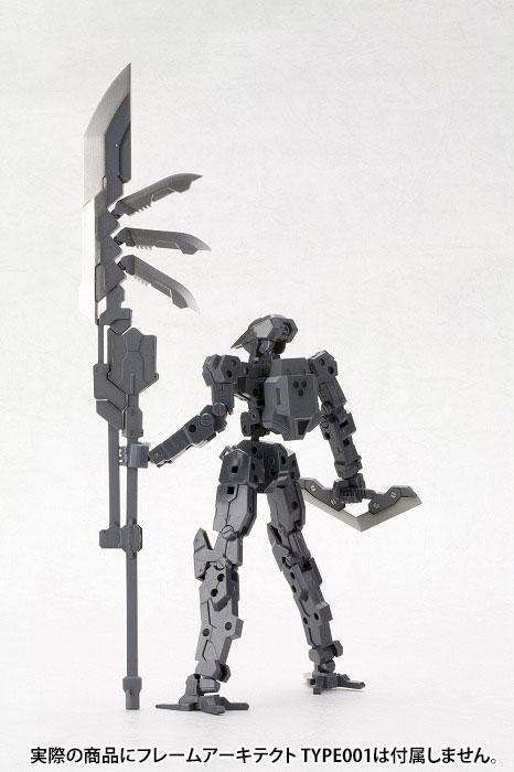 M.S.G. Modeling Support Goods Heavy Weapon Unit 03 Unite Sword