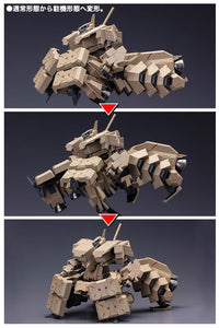 FRAME ARMS EXTEND ARMS 05:RE PLASTIC MODEL KIT