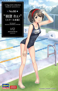 Hasegawa 1/12 12 Egg Girls Collection No.08 Rei Hazumi (School Swimming Costume) (SP460)