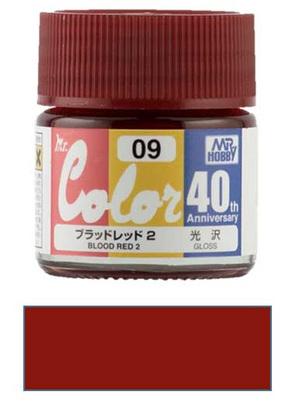 Mr. Color 40th Anniversary - Boold Red 2