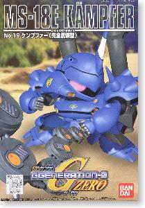 GG 19. KAMPFER