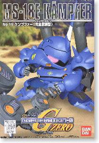 GG 19. KAMPFER