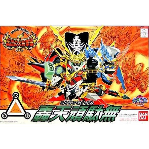 BB #110 Gouten Gundam