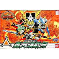BB #110 Gouten Gundam