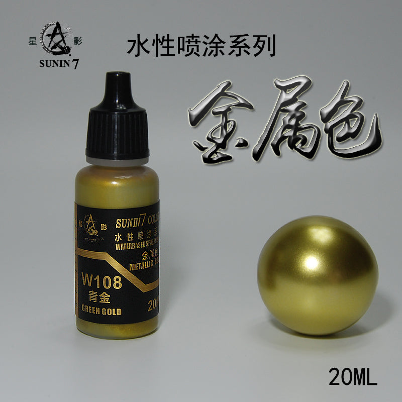 Sunin Acrylic Metal Color W108: Green Gold