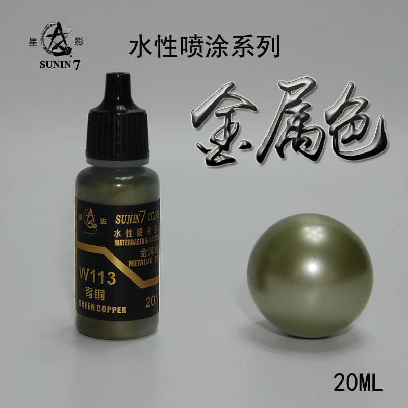 Sunin Acrylic Metal Color W113: Green Copper