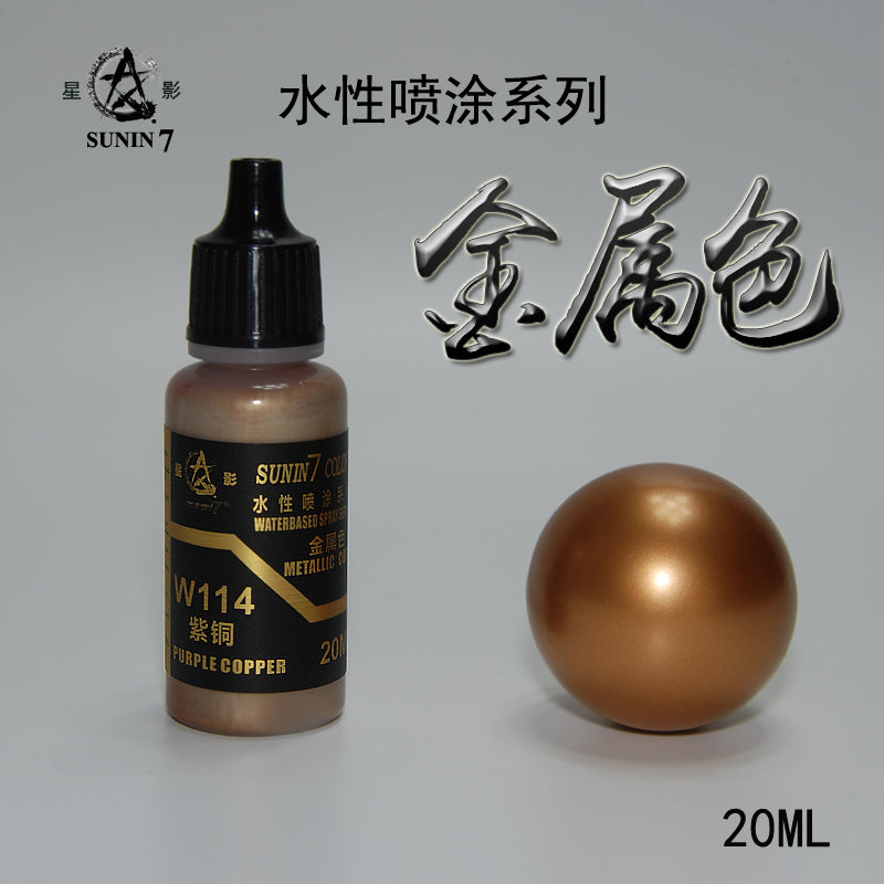 Sunin Acrylic Metal Color W114: Purple Copper