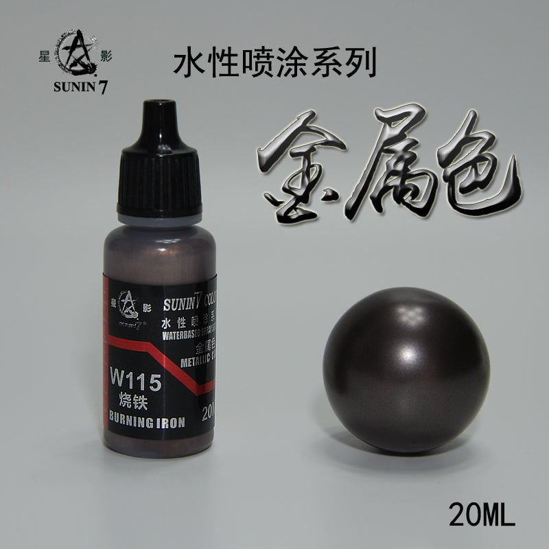 Sunin Acrylic Metal Color W115: Burning Iron