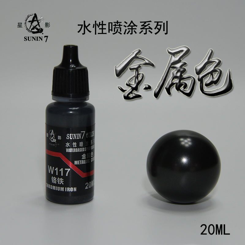 Sunin Acrylic Metal Color W117: Chromium Iron