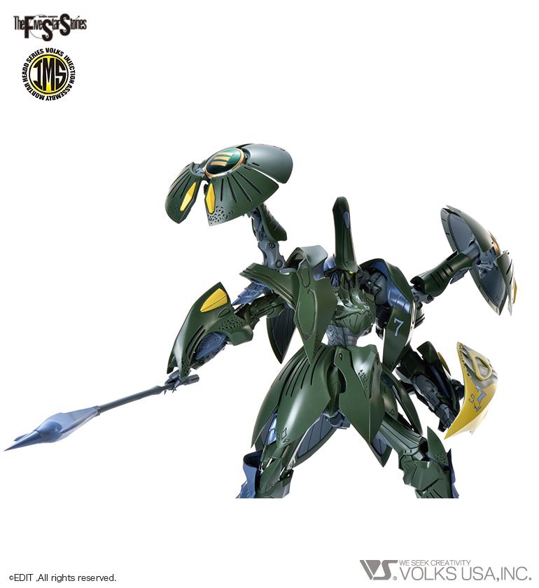 Volks Five Star Stories IMS A-TOLL BS SWANS 1/144 PLASTIC INJECTION KIT