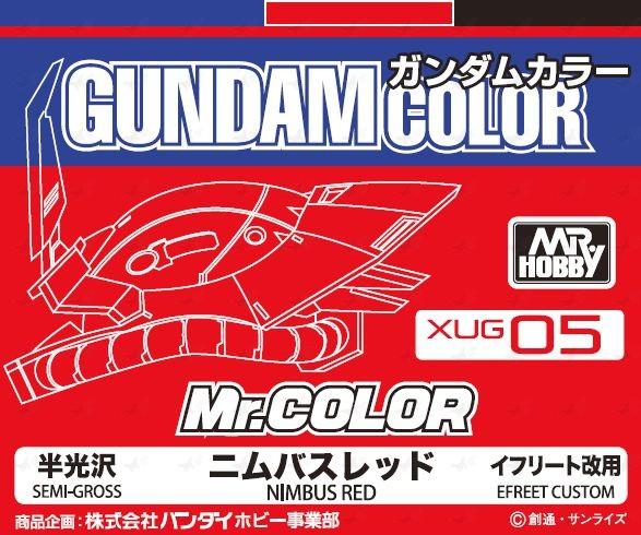 Gundam Color Nimbus Red 1