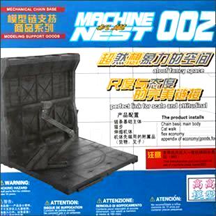 Machine Nest 002